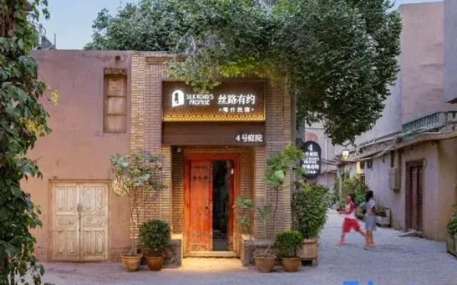 Silk Road Promise Homestay（Ancient City of Kashgar)