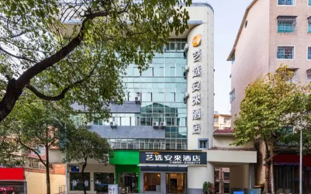 Elong Me Anlai Hotel (Qiandongnan Huangping Dongmen Street)