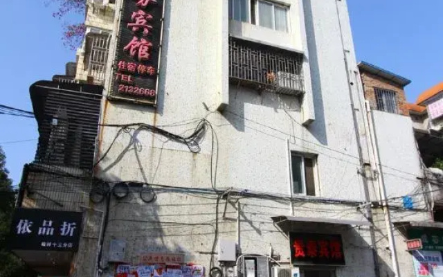 Guilin Guitai Business Hotel