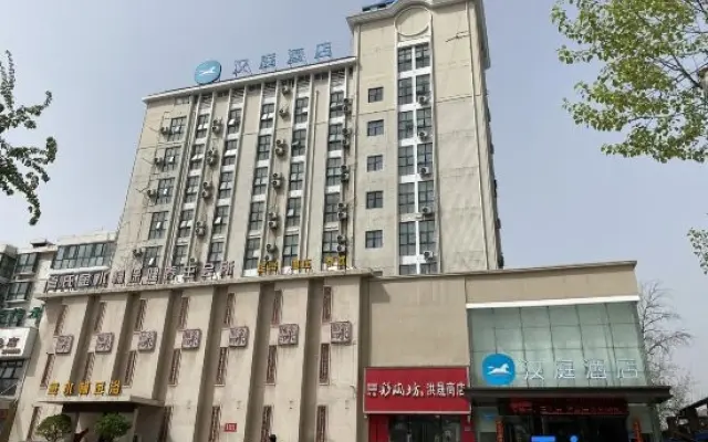 Hanting Hotel Xinxiang Xinfei Avenue