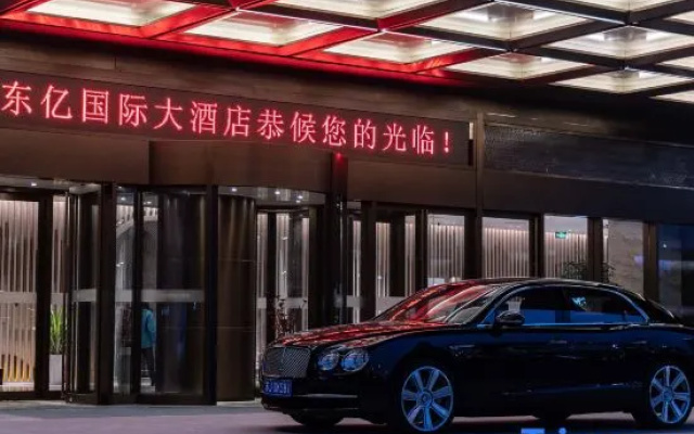 Yancheng Dongyi International Hotel
