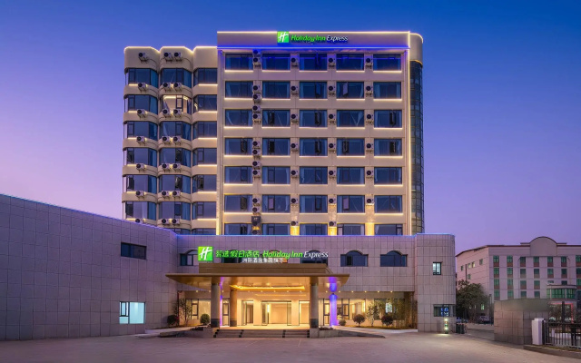 Holiday Inn Express Longyan Liancheng By Ihg