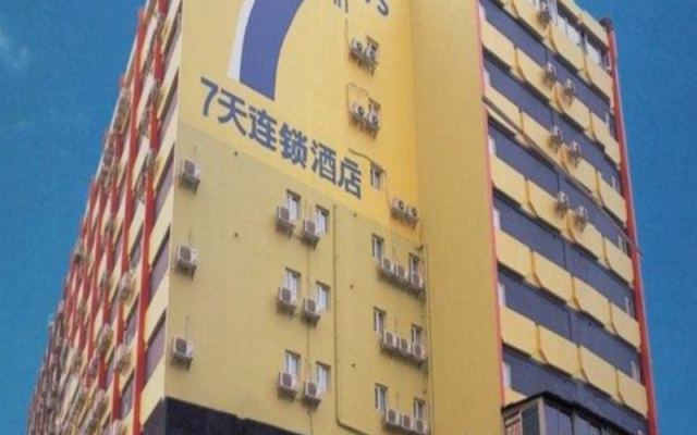 Отель 7 Days Inn Zibo Wangfujing Walking Street Branch вид на фасад