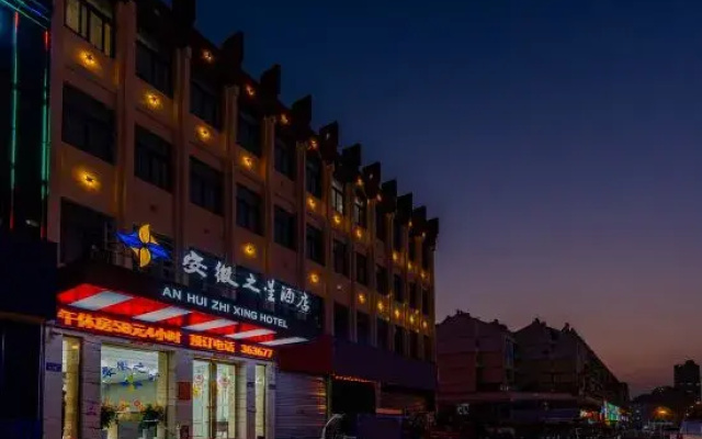 Anhui Star  Hotel
