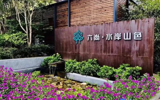 Wuyishan Six Shang · Waterfront Mountains and Beautiful Stays