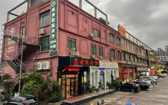 Qiyue Mansion Hotel (Foshan Xilushan Scenic Area)