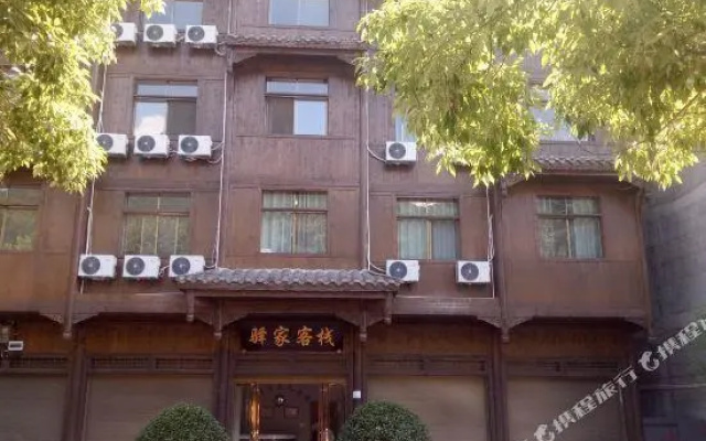 Yijia Inn