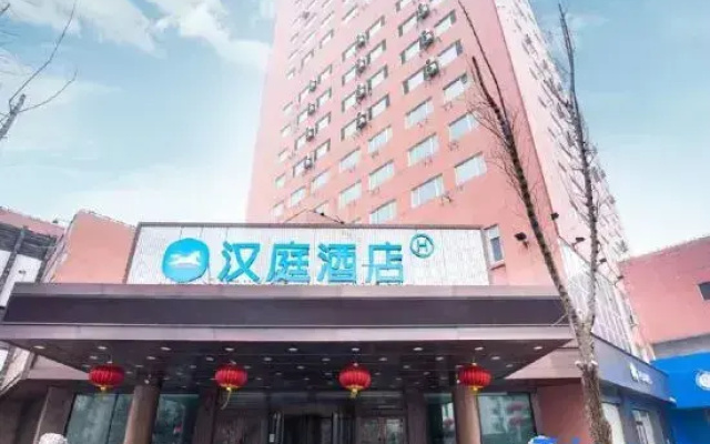 HanTing Hotel (Changchun Renmin Street Jilin University Nanling Campus)