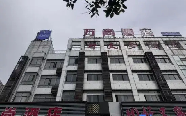 Super 8 Hotel (Hefei Mingchuan Road)