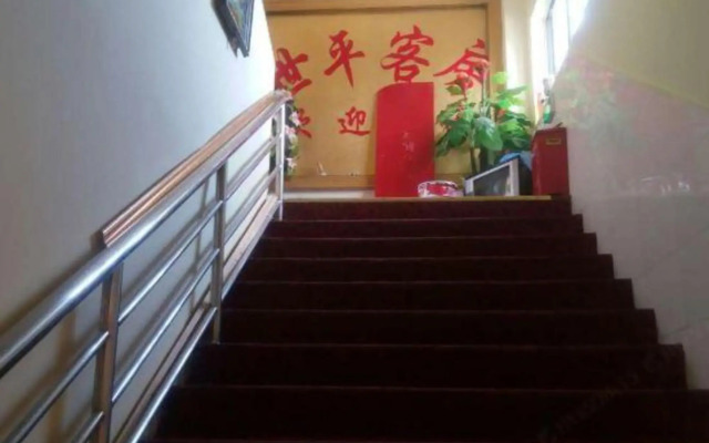 Shiping Hotel