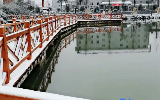 Yiju Qingyue Hotel
