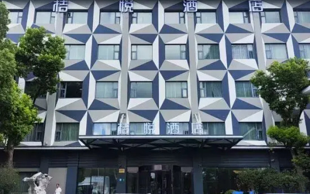 Orange Hotel (Shanghai Hongqiao Airport Cao'an Road)