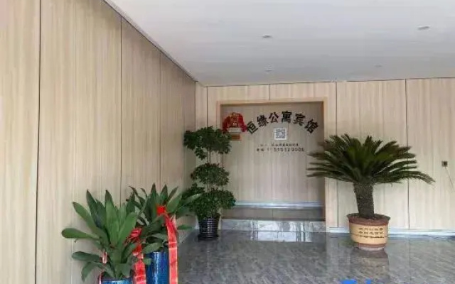 Linzhou Hengyuan Apartment Hotel