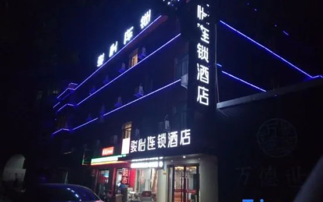 Junyi Chain Hotel (Gaocheng People's Square)