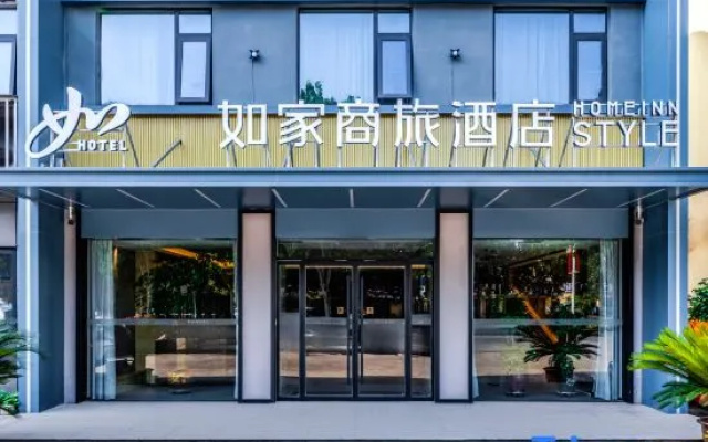 Home Inn Business Hotel (Renmin Road Gaoxin Wuyue Plaza Branch)