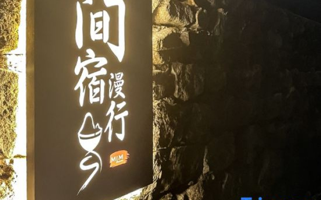 Jiansu Manxing Homestay