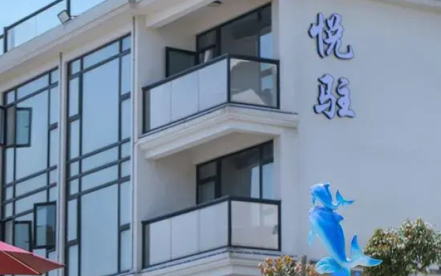 Zhujiajian Yuzhu·Family Seaside Boutique