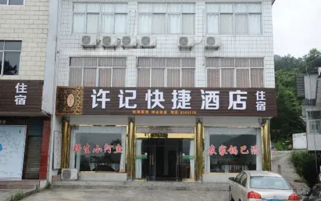 Xuji Express Hotel