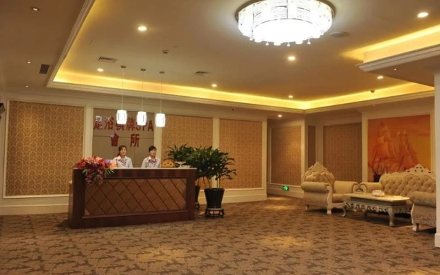 Relax Hotel (Hangzhou Shitang)(杭州石塘瑞莱克斯大酒店)