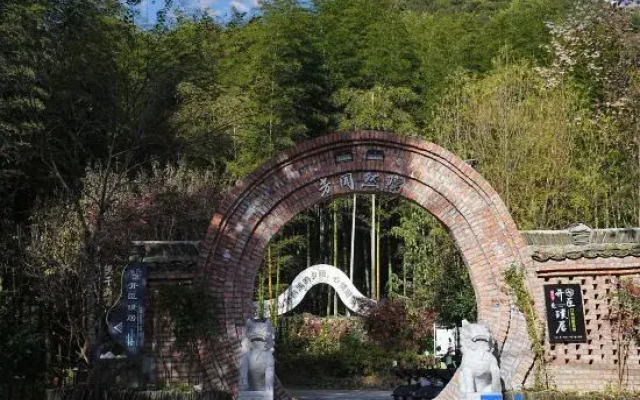 Kaichen Puju Hot Spring Village Resort Hotel