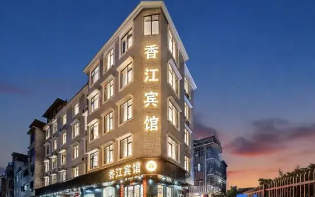 Jingdezhen Xiangjiang Hotel 2nd