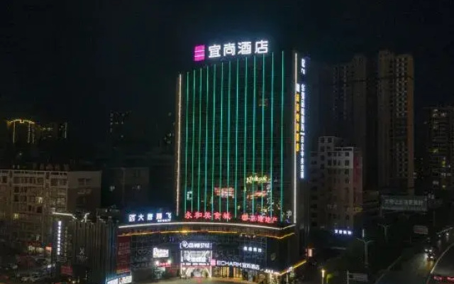 Echarm Hotel (Leiyang Hexing City Plaza)