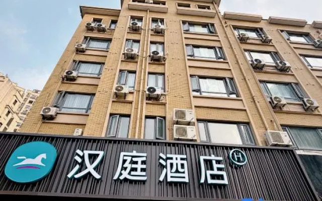 Hanting Hotel Zhoushan Shenjiamen Donggang Hotel