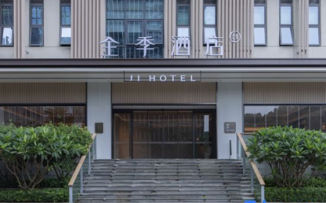 All Season Hotel (Shenzhen Guangming City Station Store)