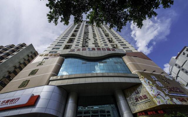 Shenzhen Sunisland Holiday Hotel Шэньчжэнь вид на фасад