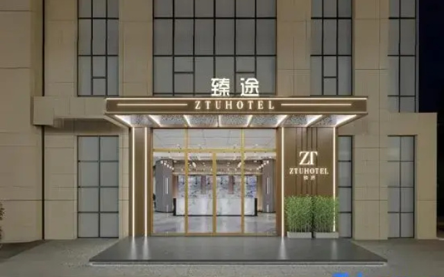 Zhentu Hotel (Guangzhou Jiangnan Xichanggang Subway Station Branch)