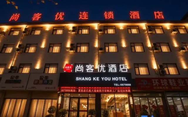 Shankee Hotel (Xiayi Kongzu Avenue Lida Plaza)