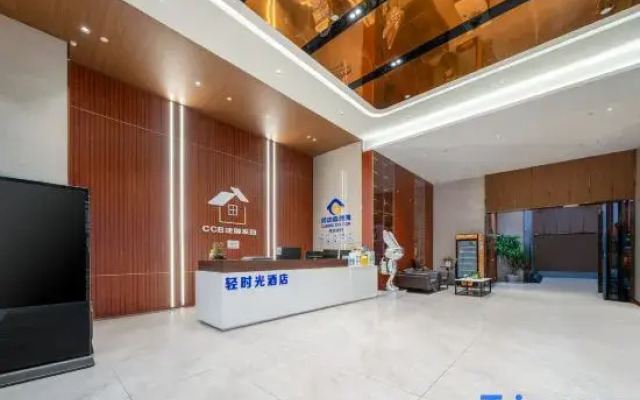 Qing Shiguang Hotel (Dongzhan Fengling Branch)