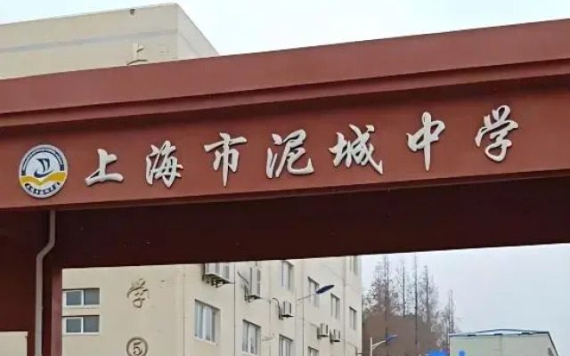 Yilan Hotel Shanghai