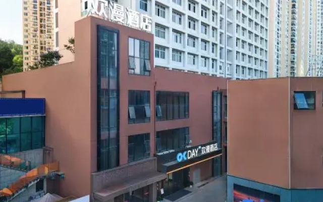 OKDAY Hotel (Guizhou Education University Station, Guizhou)