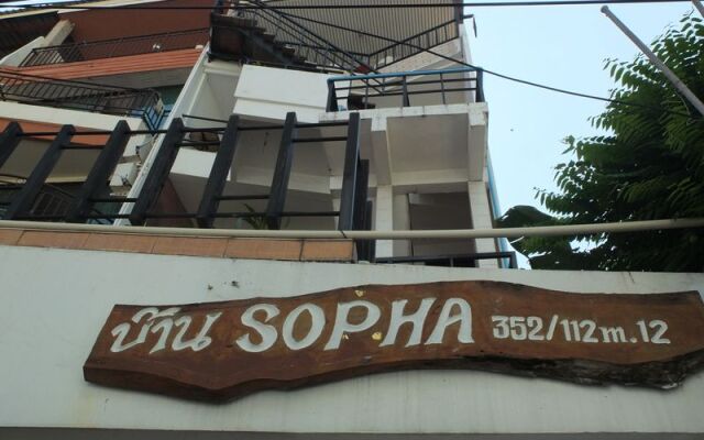 Отель Baan Sopha вид на фасад