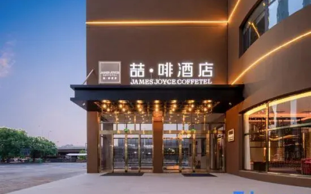 James Joyce Coffetel Hotel (Tianjin Aoti Zhongxin Huayuan)