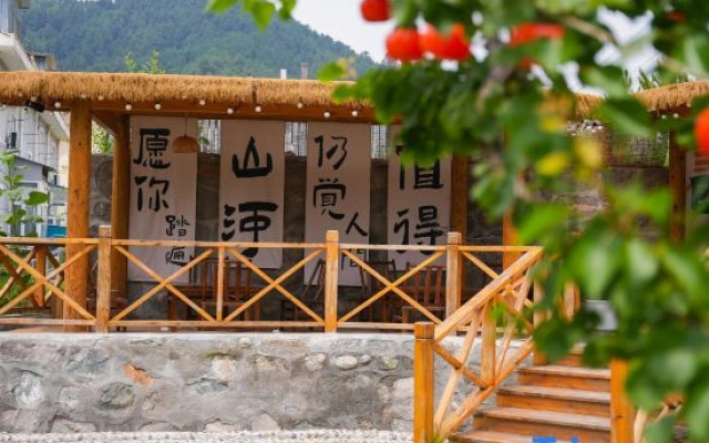 Uphill Pushe homestay
