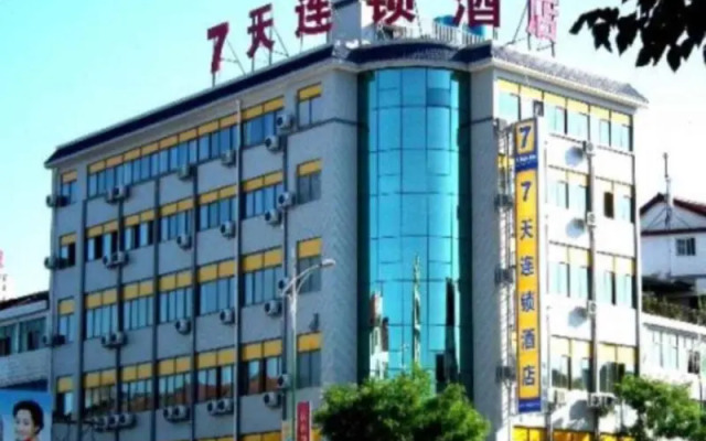7 Days Inn Hanzhong Tianhan Avenue South Station B
