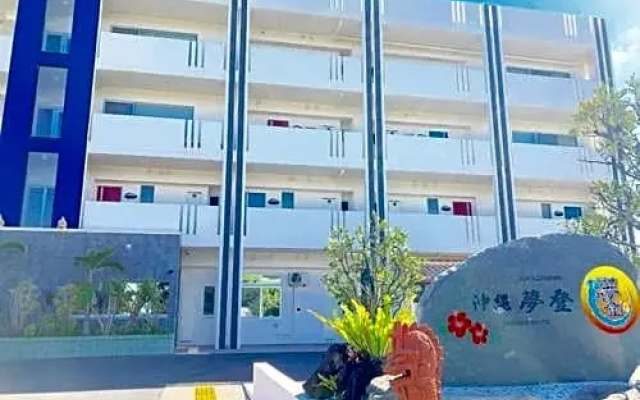 Condominium Hotel Okinawa Yumeto - Vacation STAY 33797v