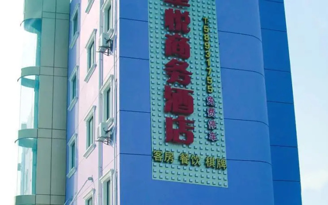 Shanghai Xing Yue Business Hotel
