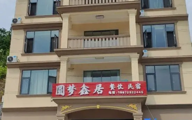 Enshi Yuanmeng Xinju Homestay