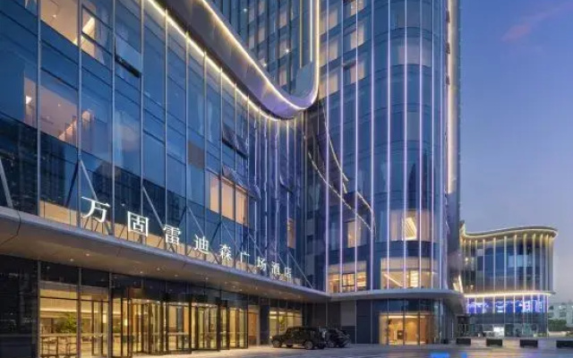 Landison Plaza Wangu Hotel