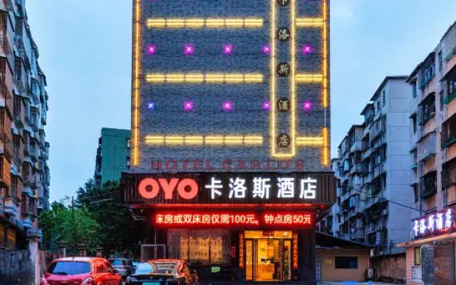 Carlos Hotel (Kaiping Dongjiao Store)