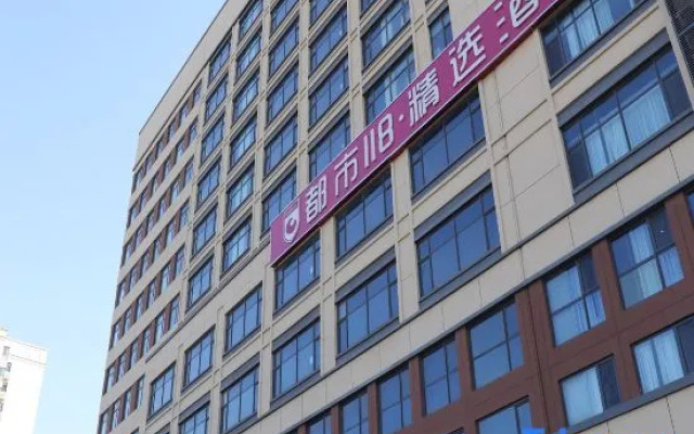 City 118 Select Hotel (Tianjin University of Technology Xiqing Campus)