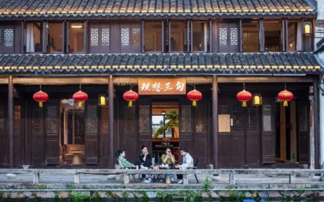 Nanxun Lixiangsanxun Hotel