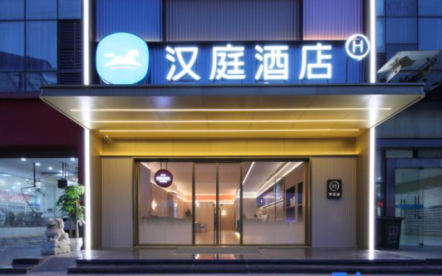 HanTing Hotel (Wuhan Wangjiawan Hanyang Bus Station Subway Station)