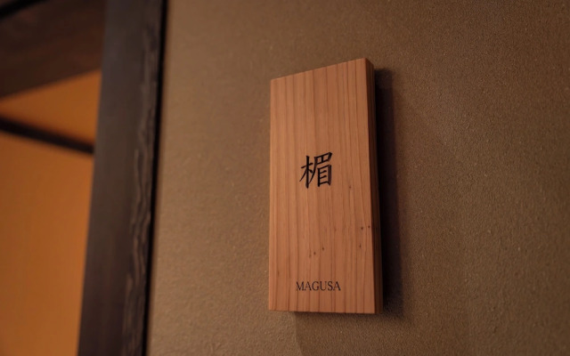 Nazuna Kyoto Higashi Honganji