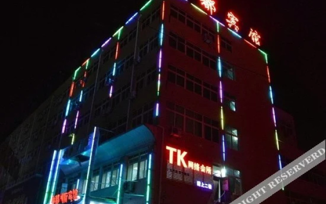 Yunan Hotel (Xinyuan Plaza)