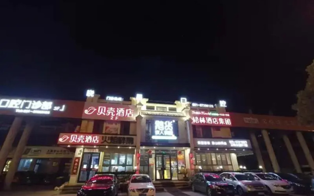 Shell Hotel Shanghai Jinshan Wanda Plaza