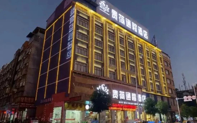Guihe Tongcheng Hotel
